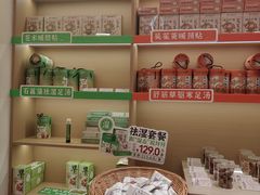 -谷小推·按摩·茶饮·社交(阳光新业店)
