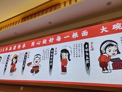 -福瑞记老孙头biangbiang面(新生路店)