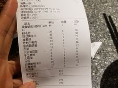 账单-陶婆婆火锅(洪崖洞店)