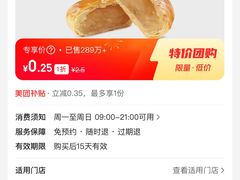 -味多美蛋糕(东坝中街店)