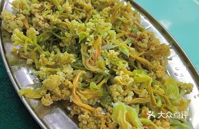 Cauliflower with Dried Vegetables
