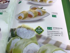 菜单-佰搭果·广式茶餐厅(石牌东路店)