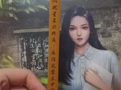 -百川·追风楼沉浸式剧本杀
