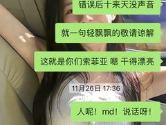 -索菲亚衣柜橱柜全屋定制(真北红星店)