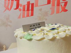 -奶油日报Journal de creme