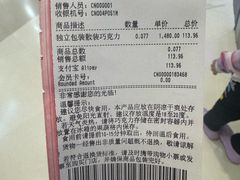 -VENCHI 闻绮(北京国贸商城店)