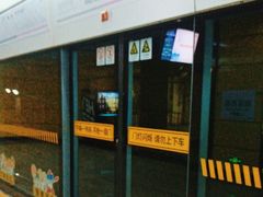 -南京西路(地铁站)