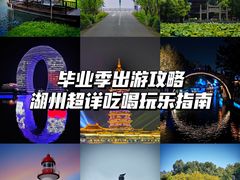 -南浔古镇