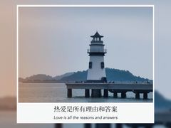 -爱情邮局