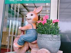 -乡亲鹅肉城(吴江店)