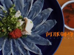 -天正河鲀·河豚亭(大连店)