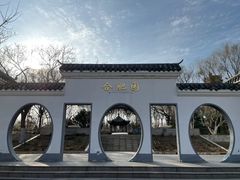 -济南国际园博园