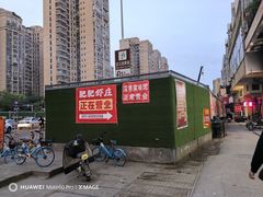 -肥肥虾庄·金牌油焖大虾(汉口城市广场店)