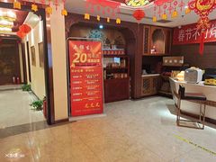 -五指生足疗保健(通州旗舰店)