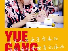 -粤港芭莎美容美发化妆学校