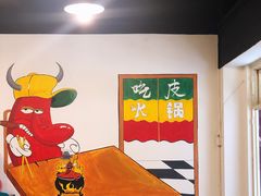 -吃皮火锅馆(苏宁店)