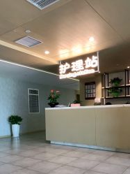 点击看大图 -雪绒花月子会所(万安店)