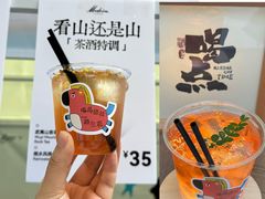 -济南恒隆广场