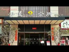 -手佳·水疗汇(杏林宁宝店)