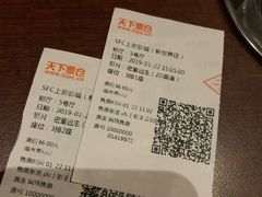 -SFC上影影城(新世界店)