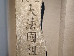 -辛亥革命博物院北区