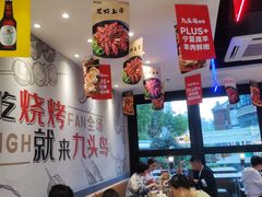 -唐力九头鸟烧烤·罗田吊锅(西云楼店)