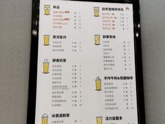 -益禾堂(江南客运站店)