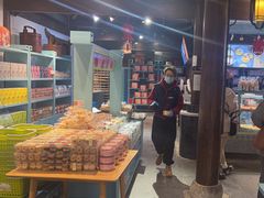 -桃源村(老门东店)
