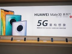 -华为授权体验店(回龙观华联)