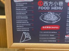 -时尚天河商业广场
