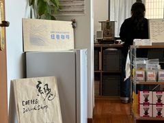 -纽巷咖啡 SOFTFOCUS COFFEE(锦和巴黎时韵店)