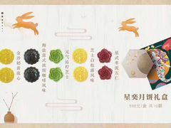 -星巴克臻选(深圳罗湖万象城店)
