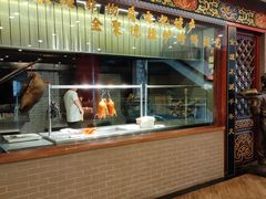 -全聚德(长江路店)