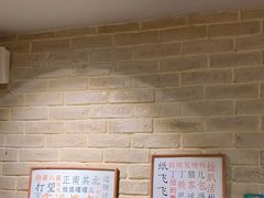 -好這口重庆小面(总店)