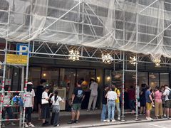 -华嫂冰室(湾仔店)