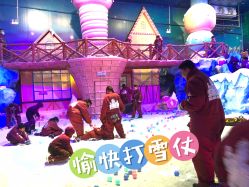 -欢乐舟·舟舟玩乐园