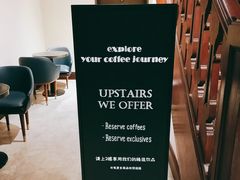 大堂-星巴克臻选(思南公馆店)