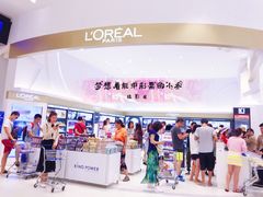 -王权免税店(普吉市区店)