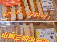 -山姆会员商店(亦庄创意生活广场店)
