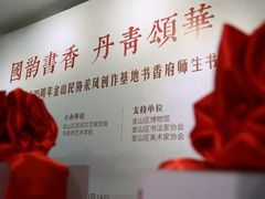 -书香府·软笔硬笔国画·创意美术漫画