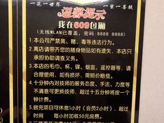 -BODHI SOCIETY足疗(燕郊国道店)