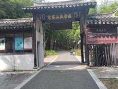 -穹窿山景区