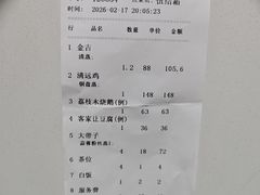 -大笑饭堂(甲子桥店)