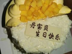 -壹点壹客·生日蛋糕(南山店)