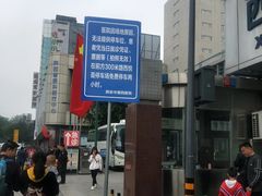 -西安市人民医院(大差市院区)