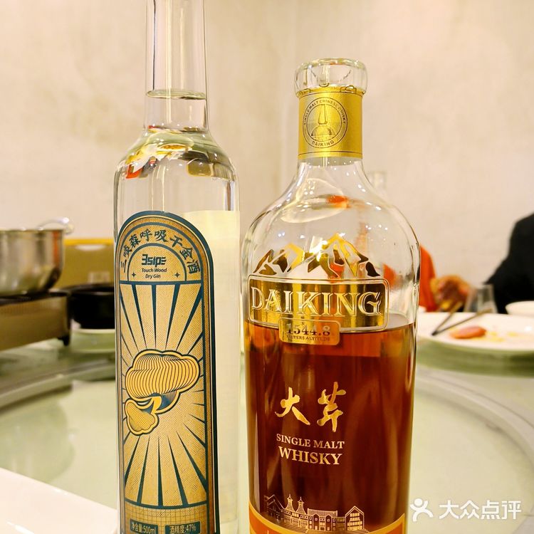 腊八节探秘大芹🥃酒厂，🌅黄昏的大芹太美了