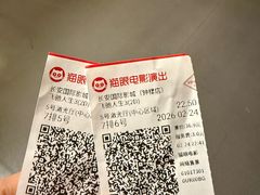 -长安国际影城(钟楼店)