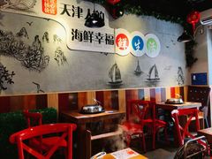 大堂-三个渔夫·蒸汽海鲜(小白楼店)