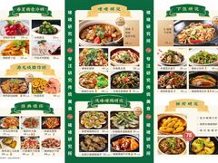 -OL’s Cake鲜荟千层(东风中路店)