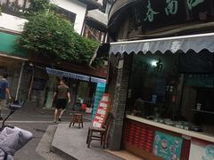 -江南春(解放路店)